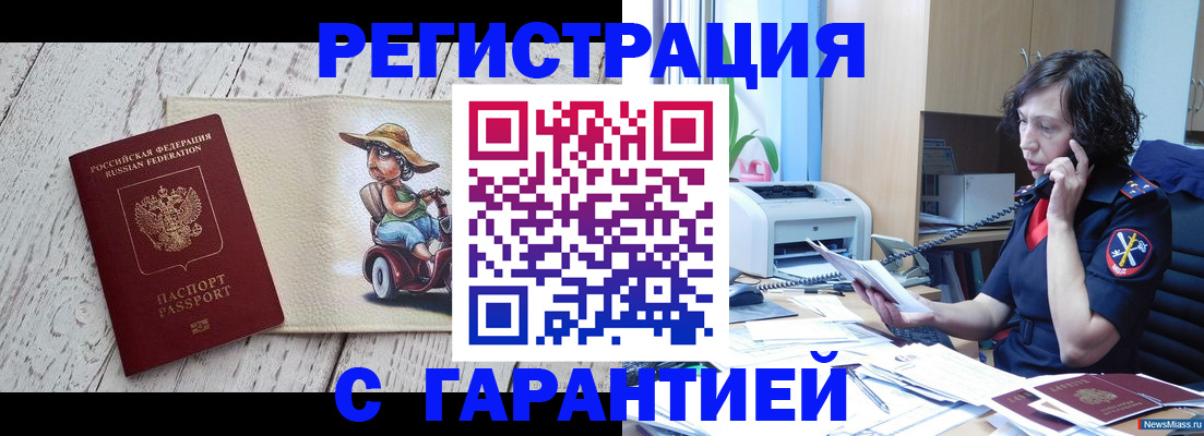 регистрация для школы в Ульяновской области